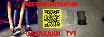 мефедрон мука Донецк