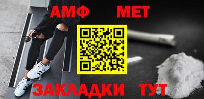 мефедрон мука Донецк