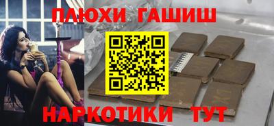 мефедрон мука Донецк