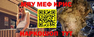 мефедрон мука Донецк