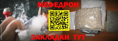 мяу мяу мука Дубна