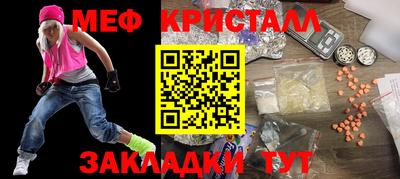 мефедрон мука Донецк