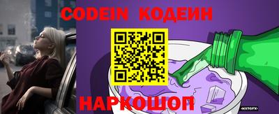мефедрон мука Донецк