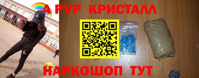 мефедрон мука Донецк