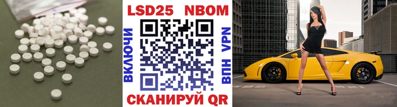 нарко площадка какой сайт  Осинники  LSD-25 экстази кислота 