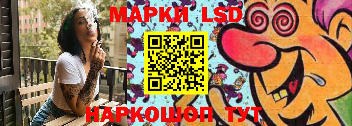 Лсд 25 экстази кислота Осинники