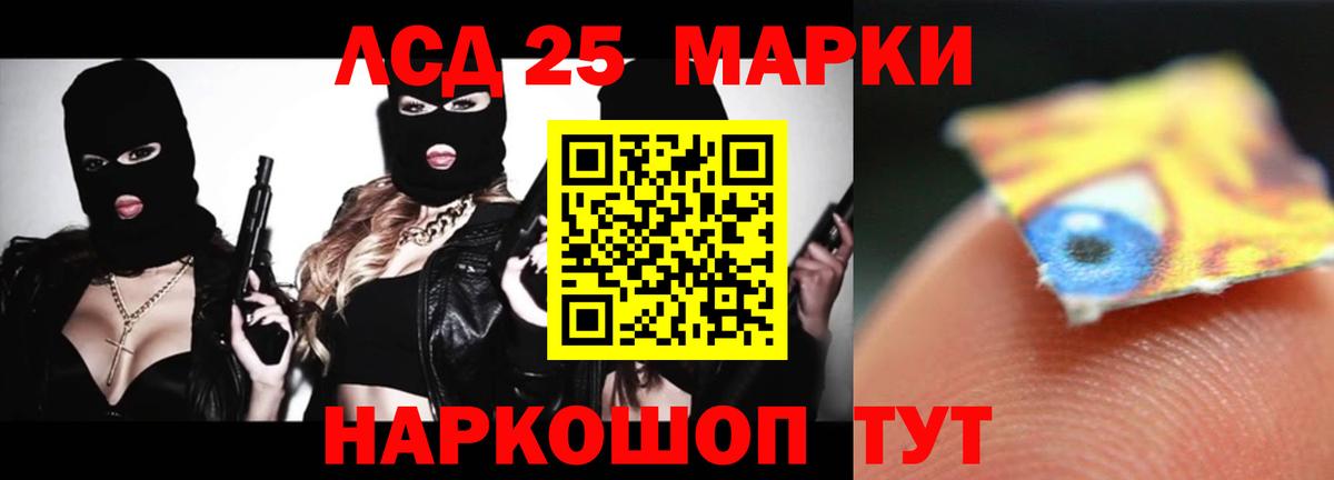 ЛСД экстази  Вход с VPN  ЛСД экстази кислота  Осинники  ЛСД экстази ecstasy 