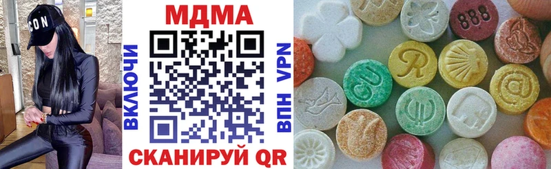 blacksprut ссылки Осинники МДМА молли