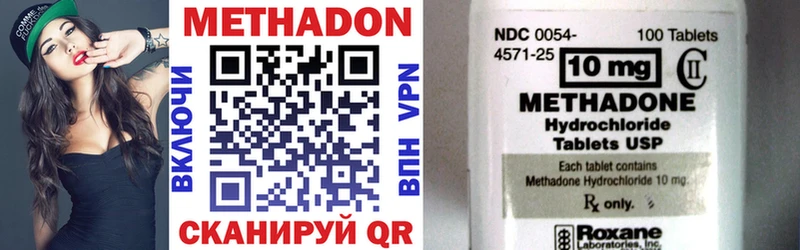 darknet официальный сайт  Осинники  Метадон VHQ 