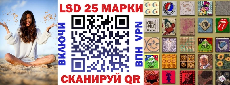 Наркотические марки 1500мкг  наркотики  Осинники 
