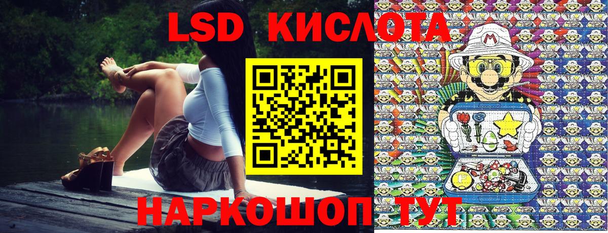 Марки 25I-NBOMe 1,5мг  Наркотические марки  Осинники  Вход с VPN 