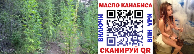 ТГК THC oil  MEGA ссылки  Осинники 