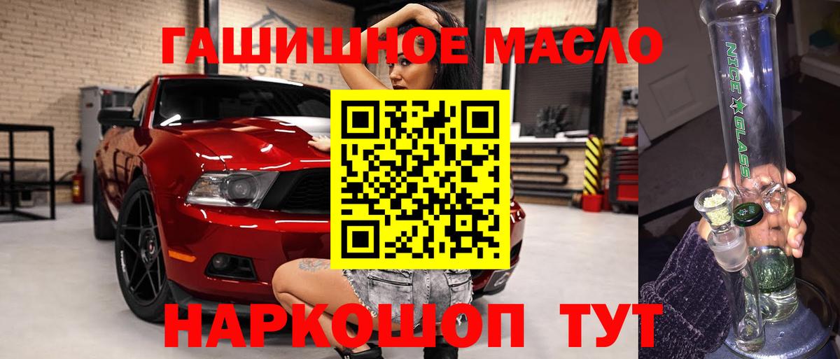 Осинники  ТГК Wax  Вход с VPN  ТГК вейп с тгк 