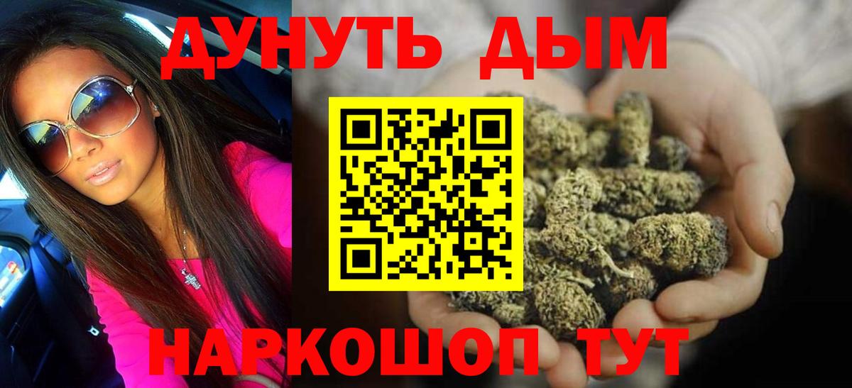 Меф мяу мяу Осинники